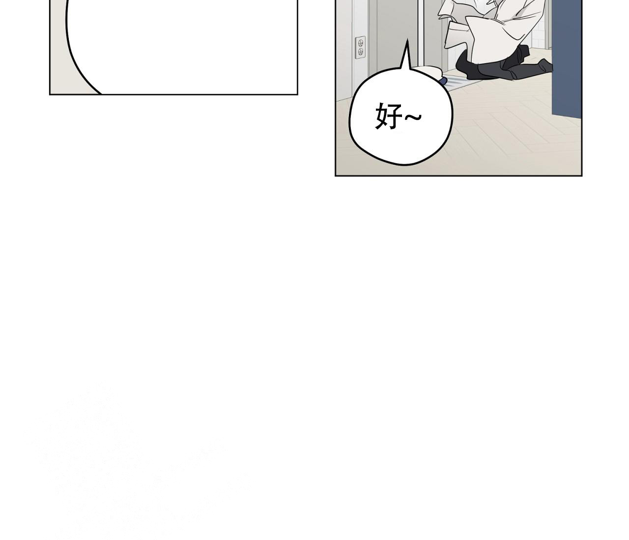 奇怪的梦境 - 第117话 - 第19张图