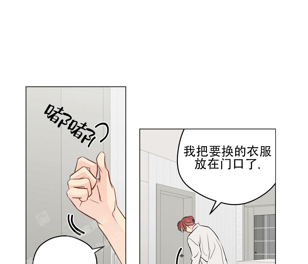 奇怪的梦境 - 第117话 - 第1张图