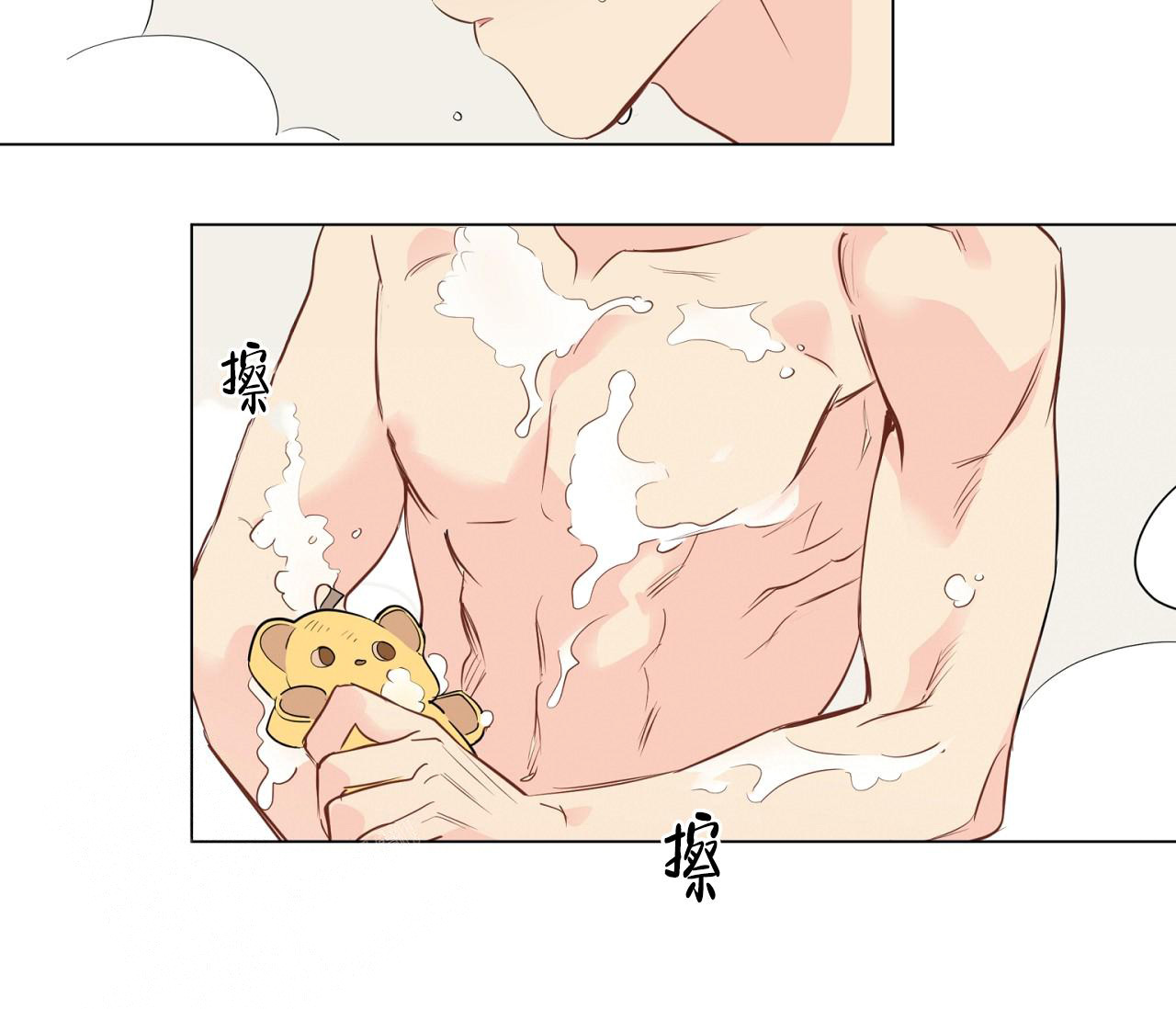 奇怪的梦境 - 第117话 - 第22张图