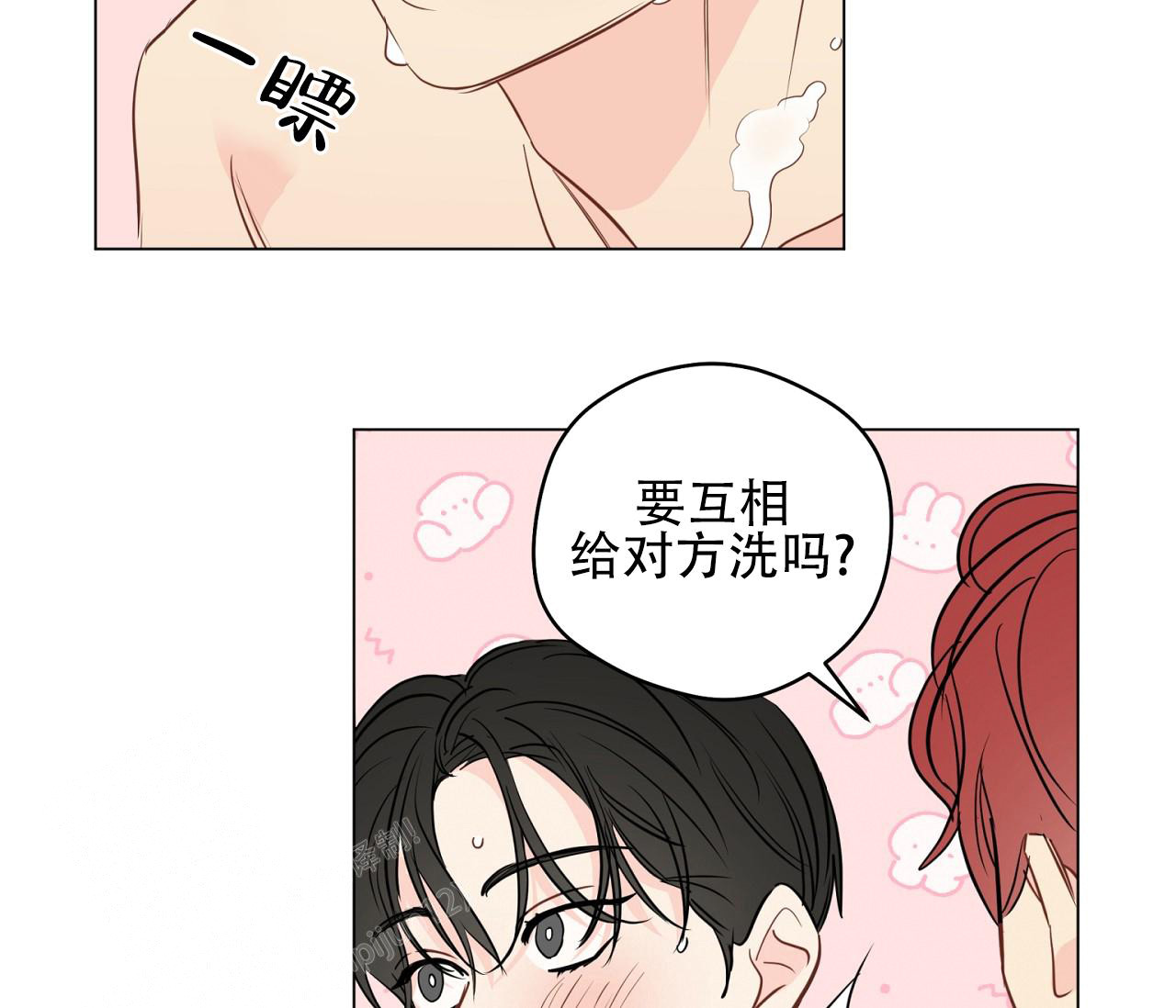 奇怪的梦境 - 第117话 - 第24张图