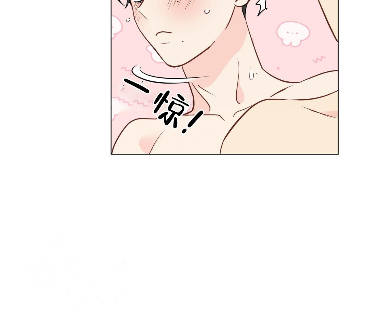 奇怪的梦境 - 第117话 - 第25张图