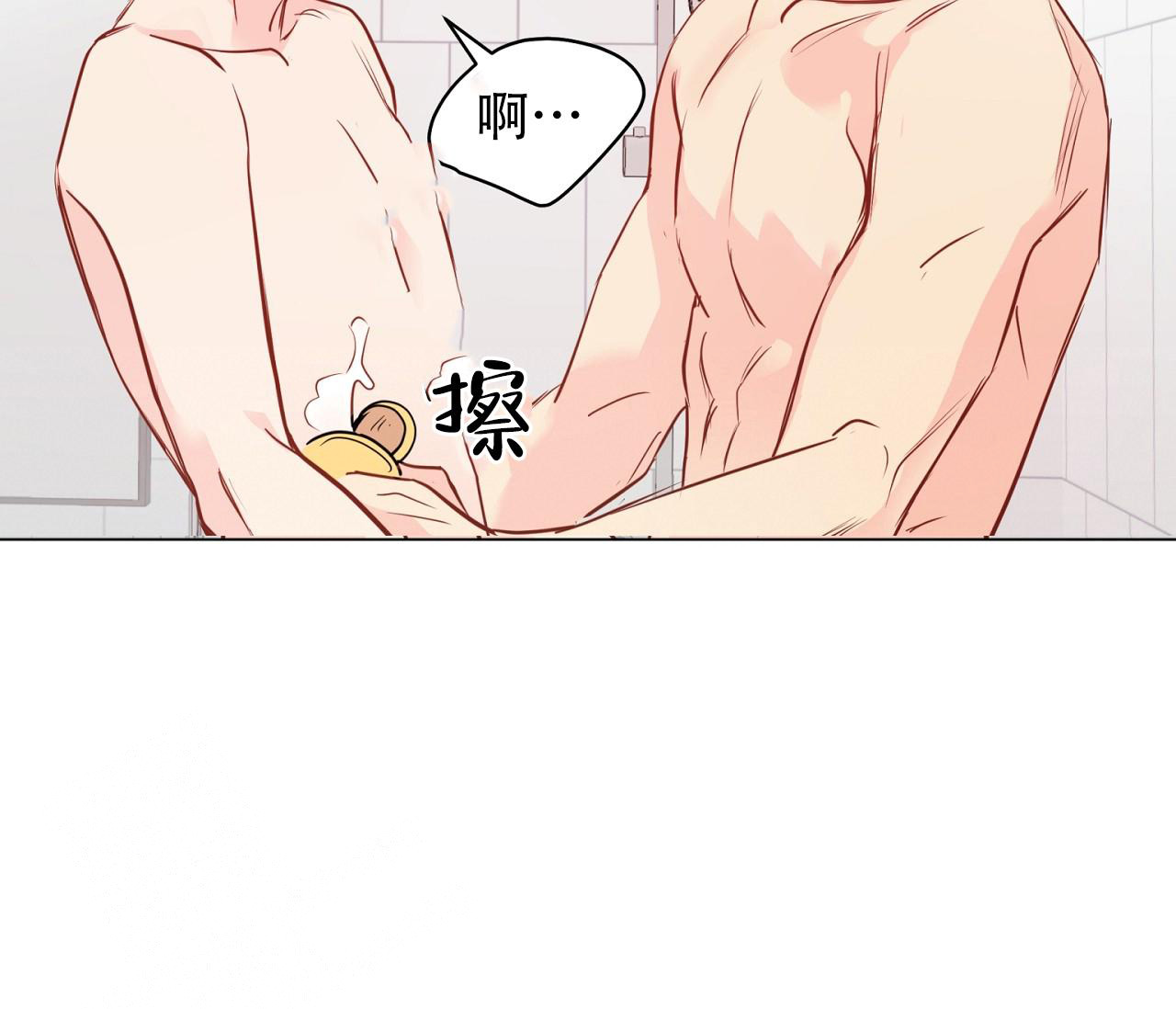 奇怪的梦境 - 第117话 - 第27张图