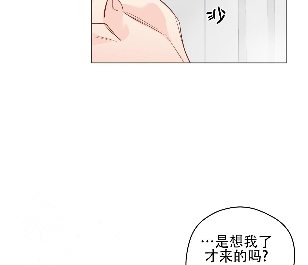 奇怪的梦境 - 第117话 - 第29张图