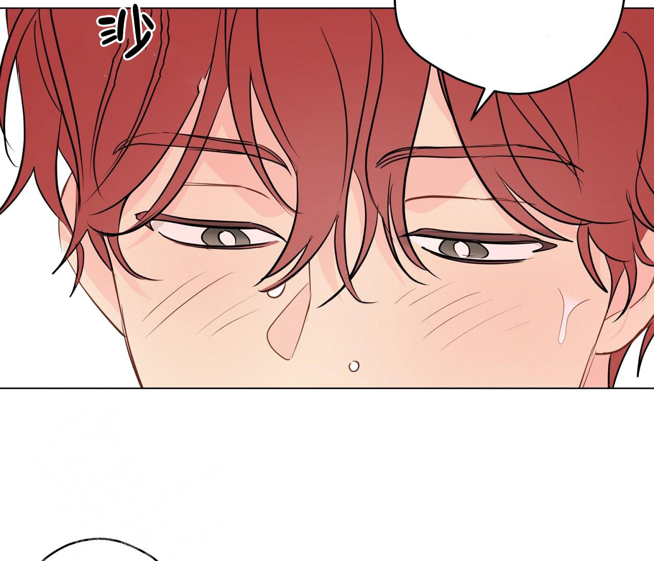 奇怪的梦境 - 第117话 - 第30张图