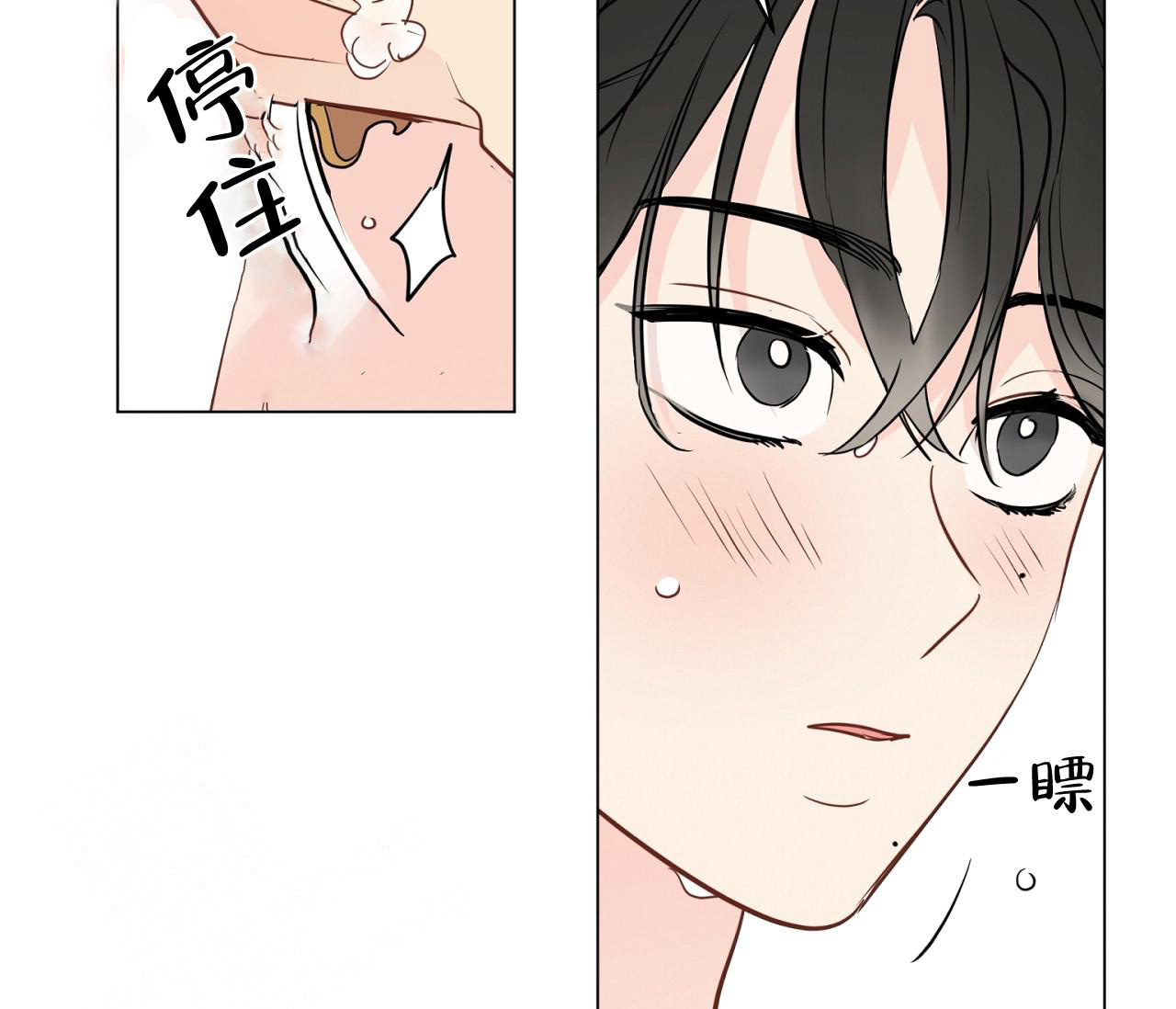 奇怪的梦境 - 第117话 - 第34张图