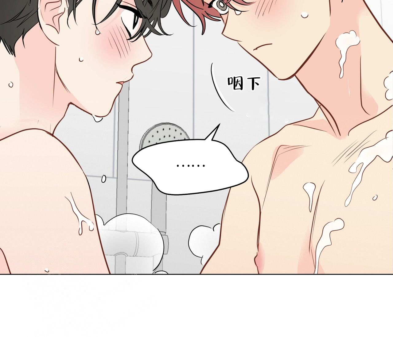 奇怪的梦境 - 第117话 - 第36张图