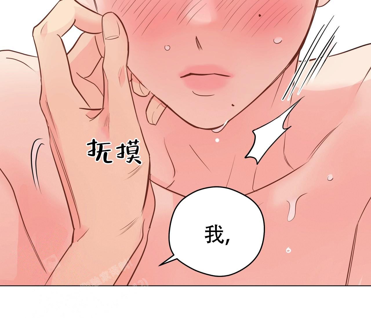 奇怪的梦境 - 第117话 - 第50张图