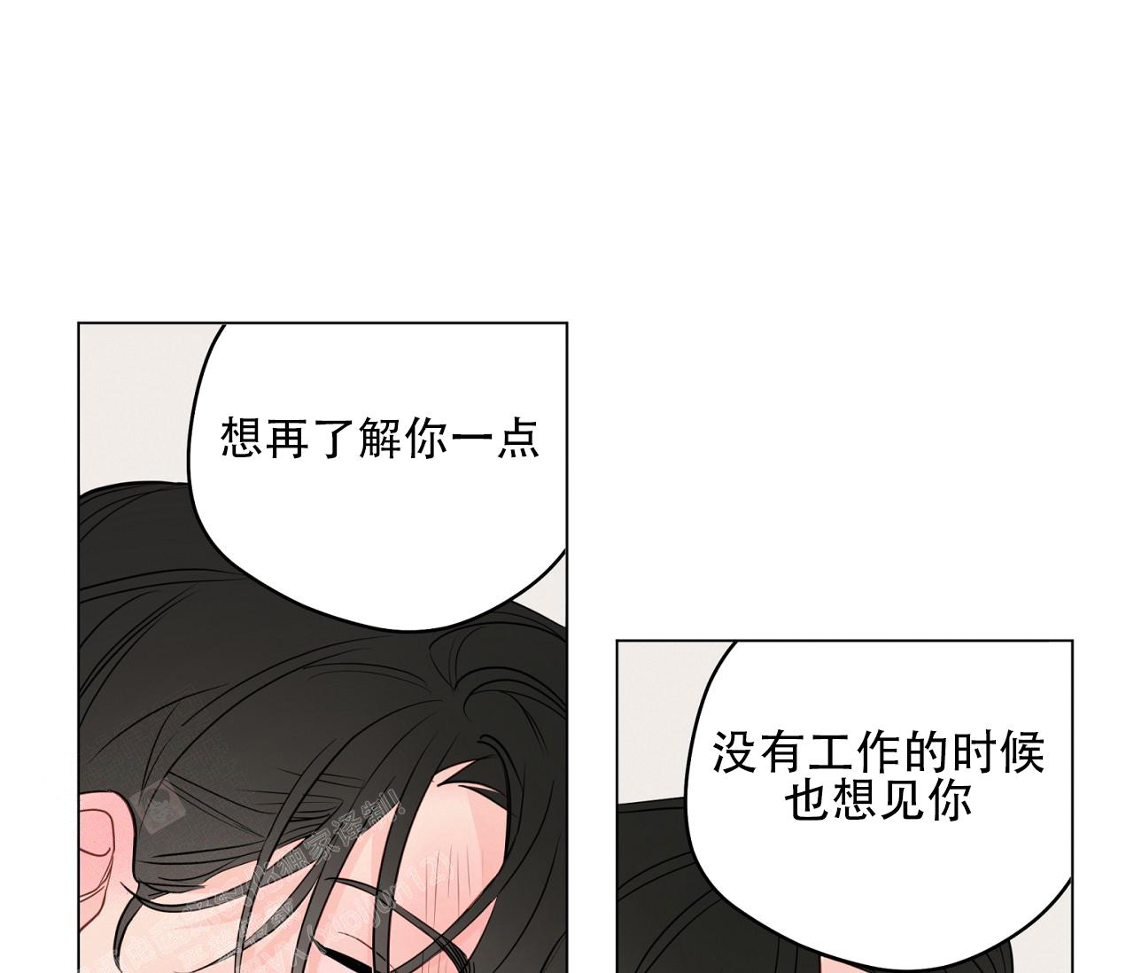 奇怪的梦境 - 第117话 - 第55张图