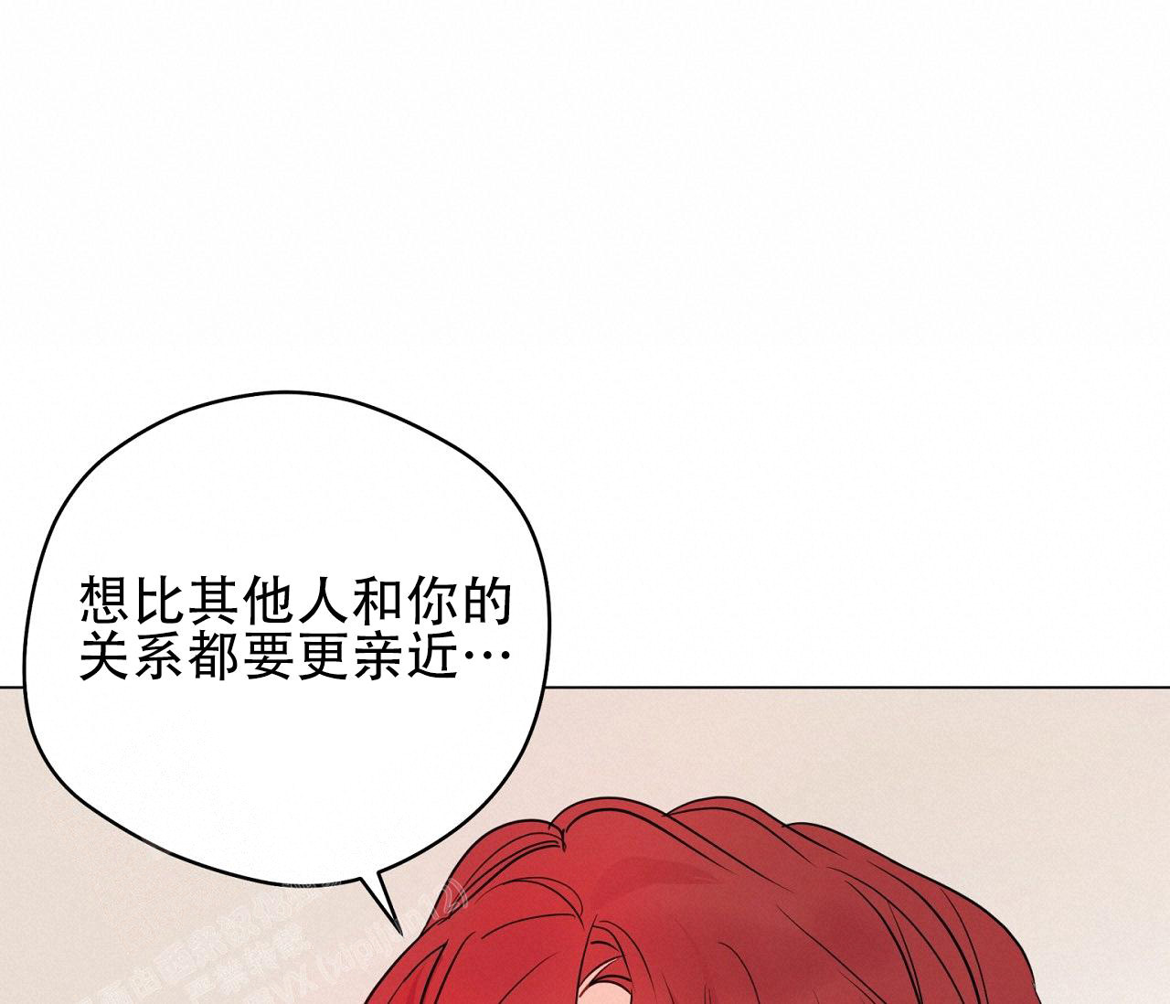奇怪的梦境 - 第117话 - 第57张图