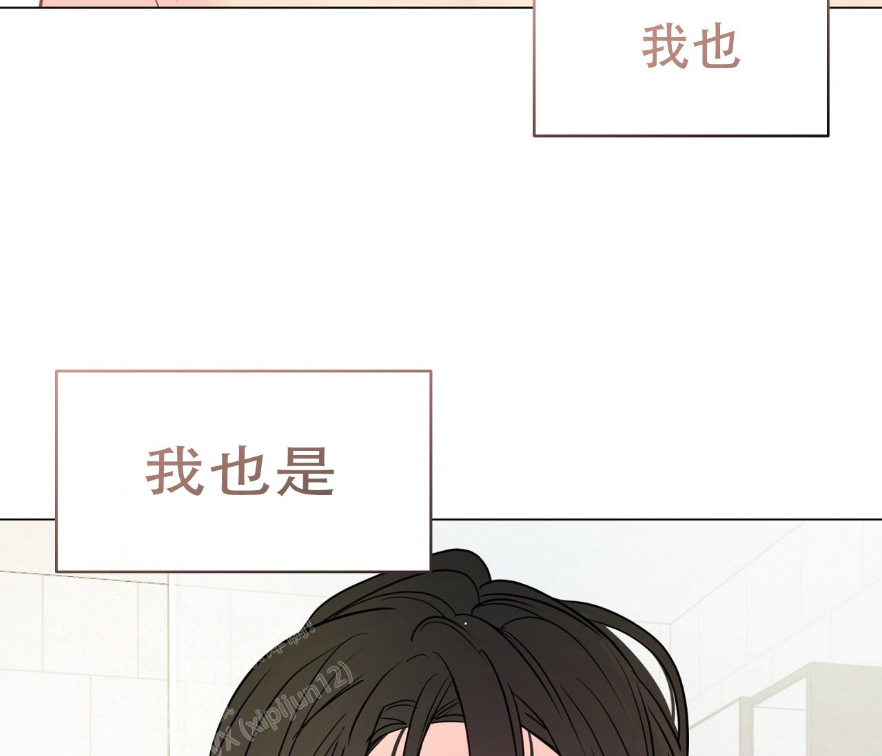 奇怪的梦境 - 第117话 - 第59张图