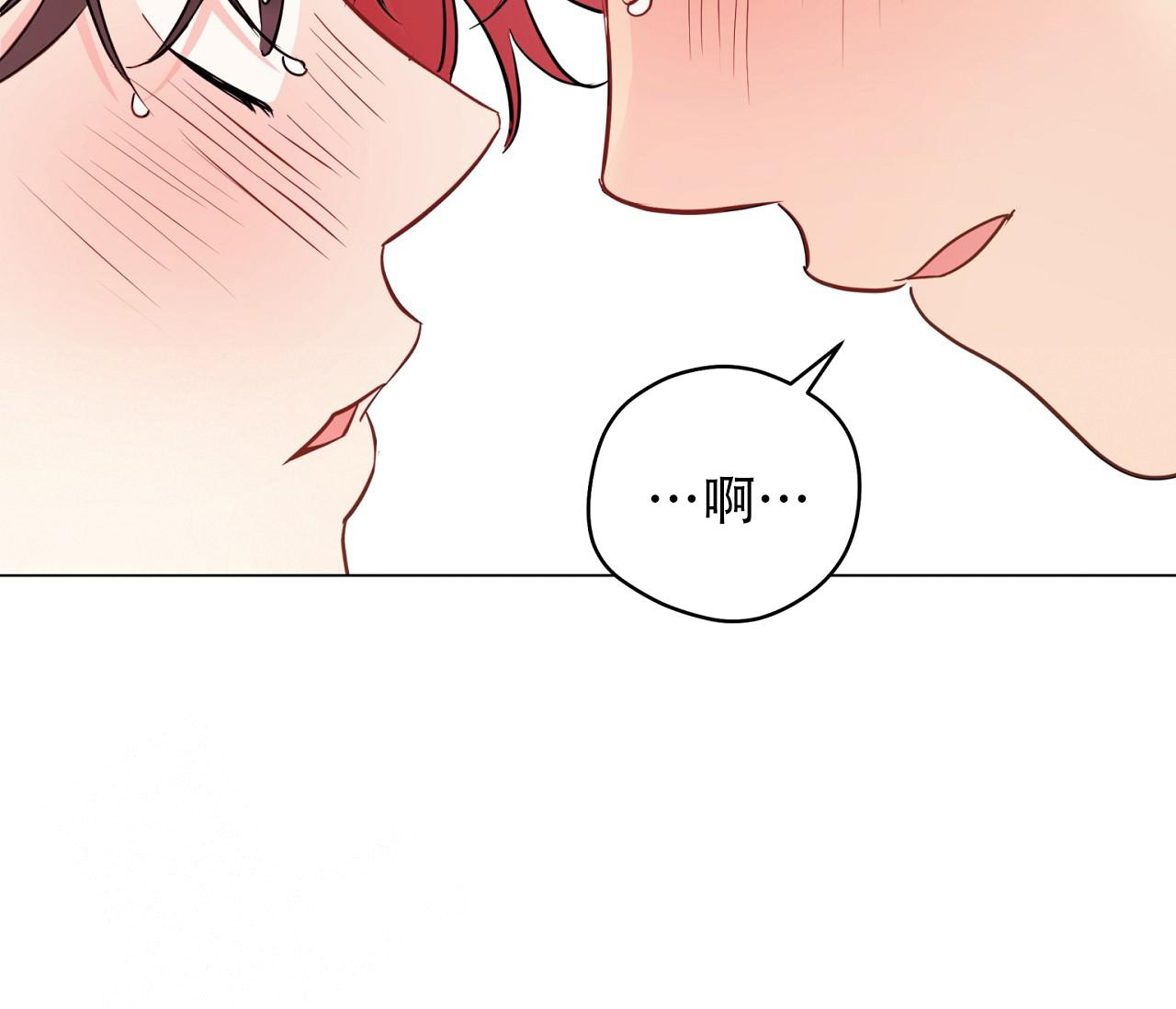 奇怪的梦境 - 第117话 - 第69张图