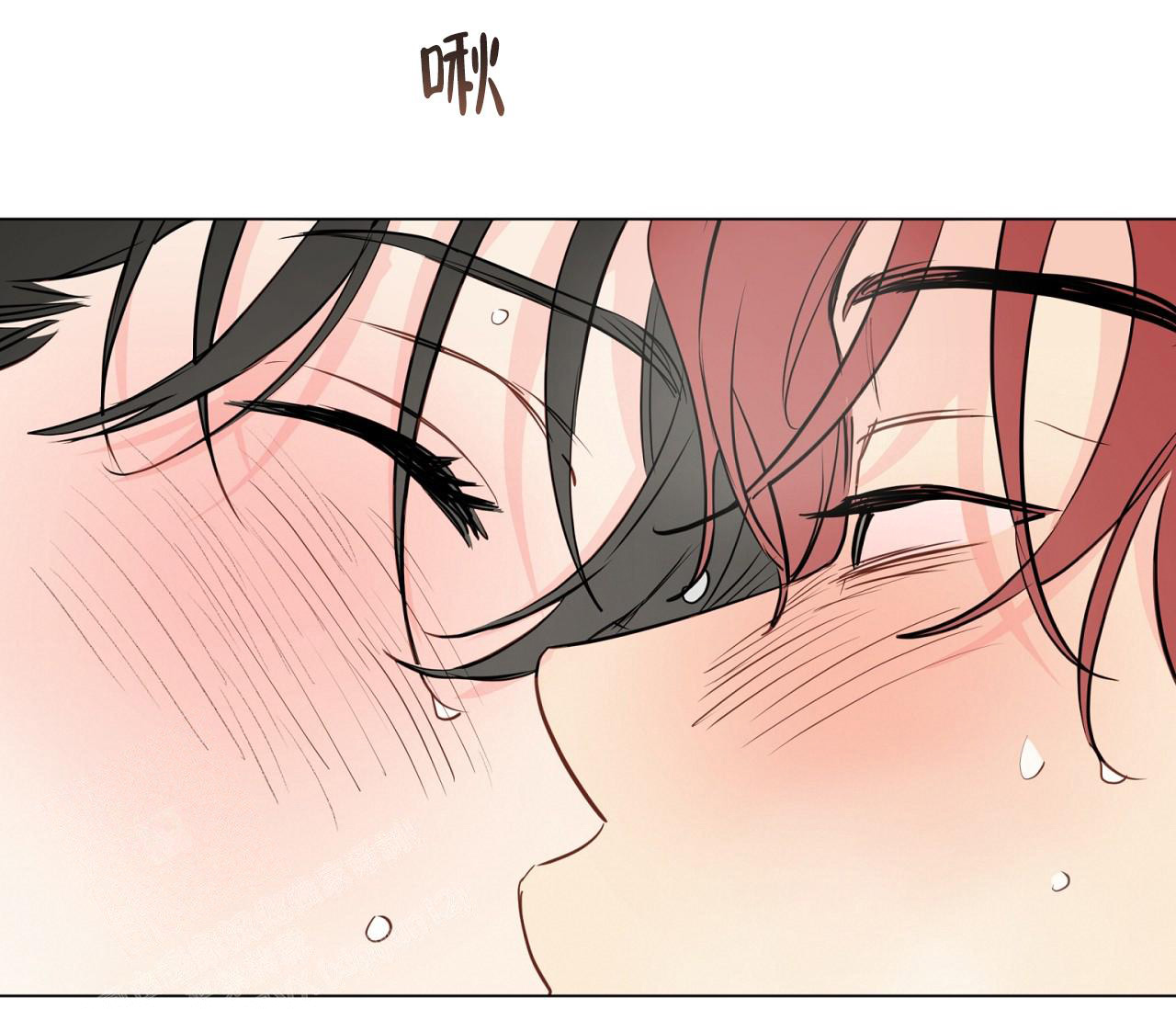 奇怪的梦境 - 第117话 - 第75张图