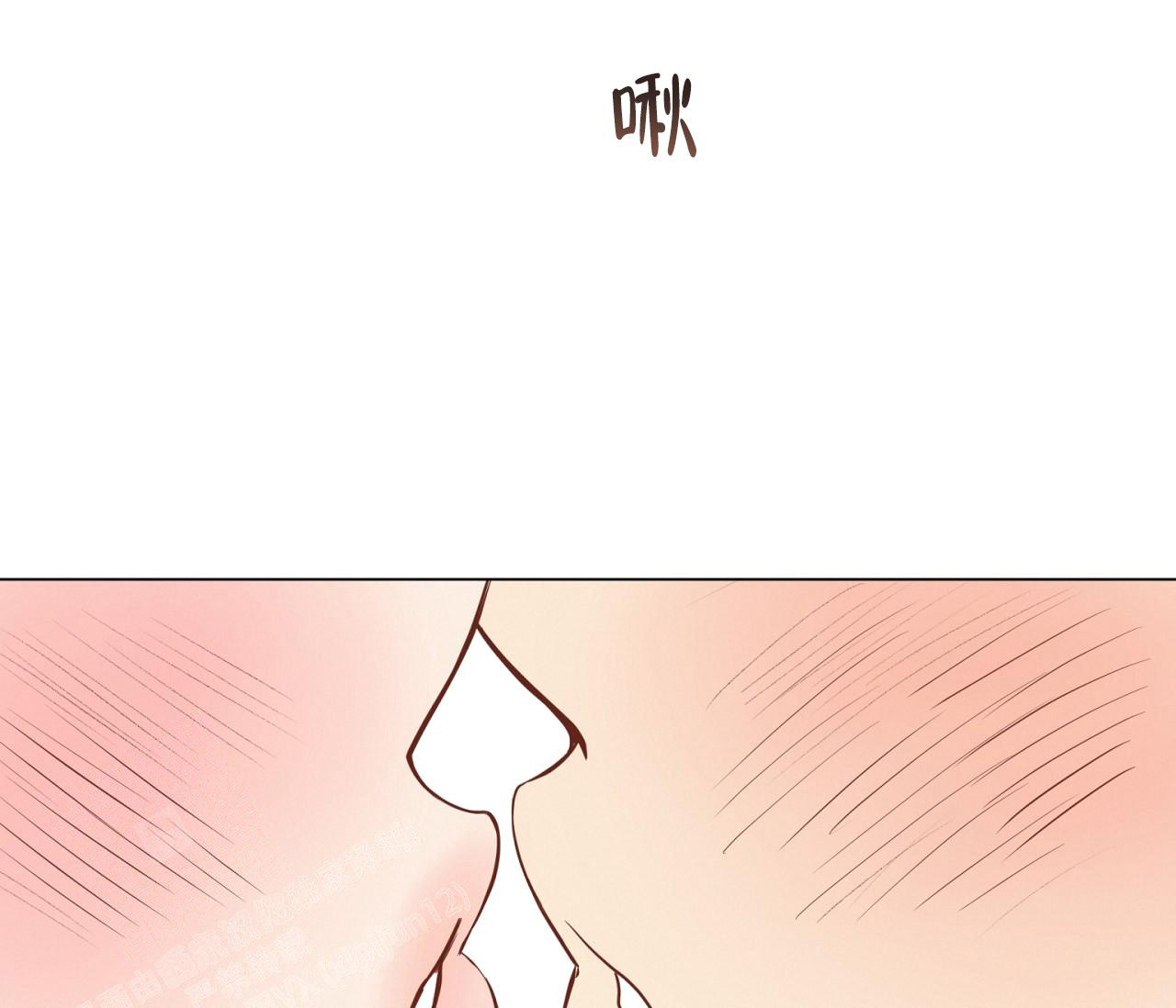 奇怪的梦境 - 第117话 - 第76张图