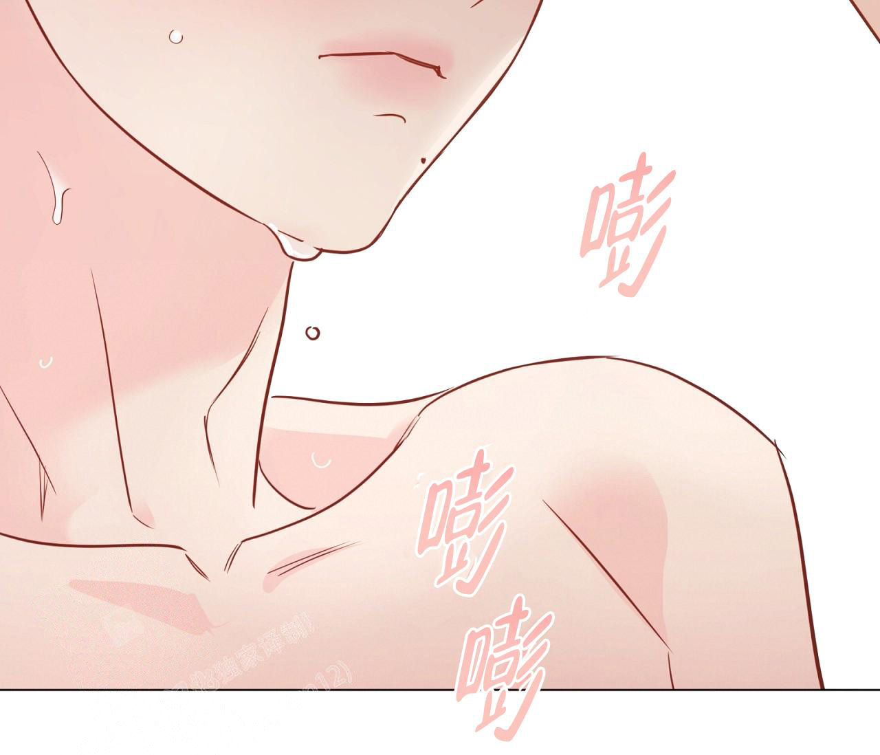 奇怪的梦境 - 第117话 - 第79张图