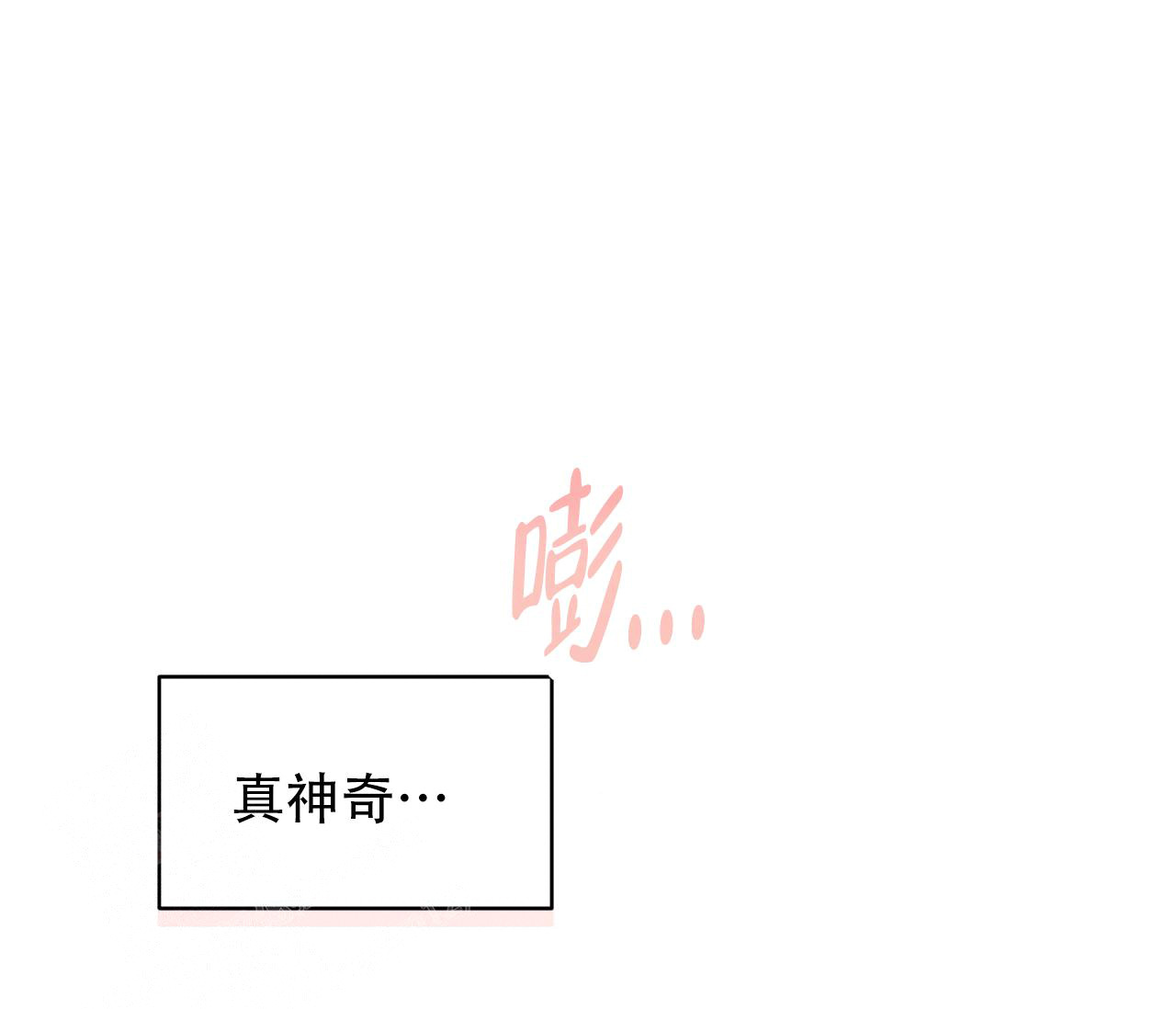 奇怪的梦境 - 第117话 - 第80张图