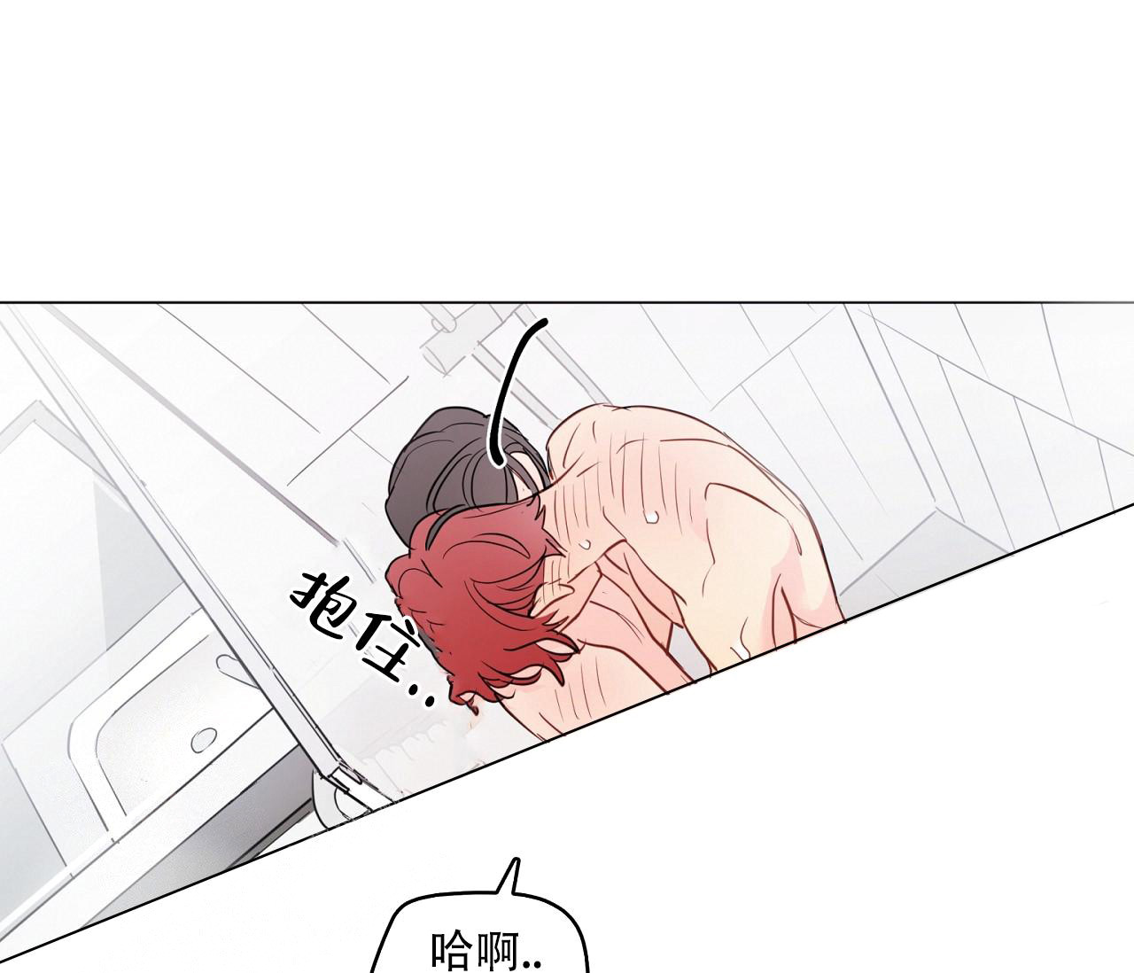 奇怪的梦境 - 第117话 - 第82张图