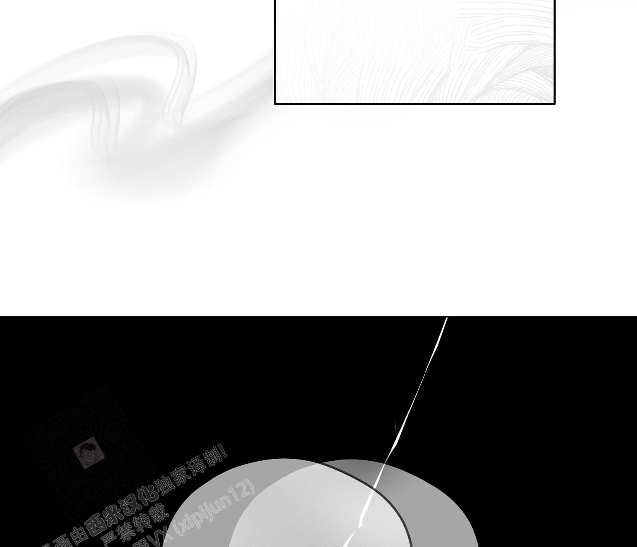 奇怪的梦境 - 第117话 - 第88张图