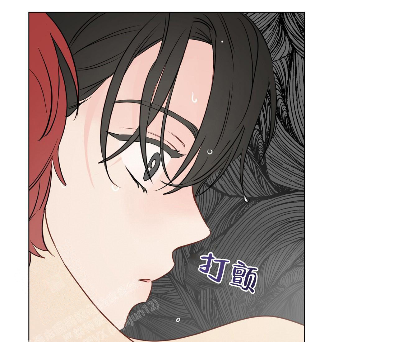 奇怪的梦境 - 第117话 - 第90张图