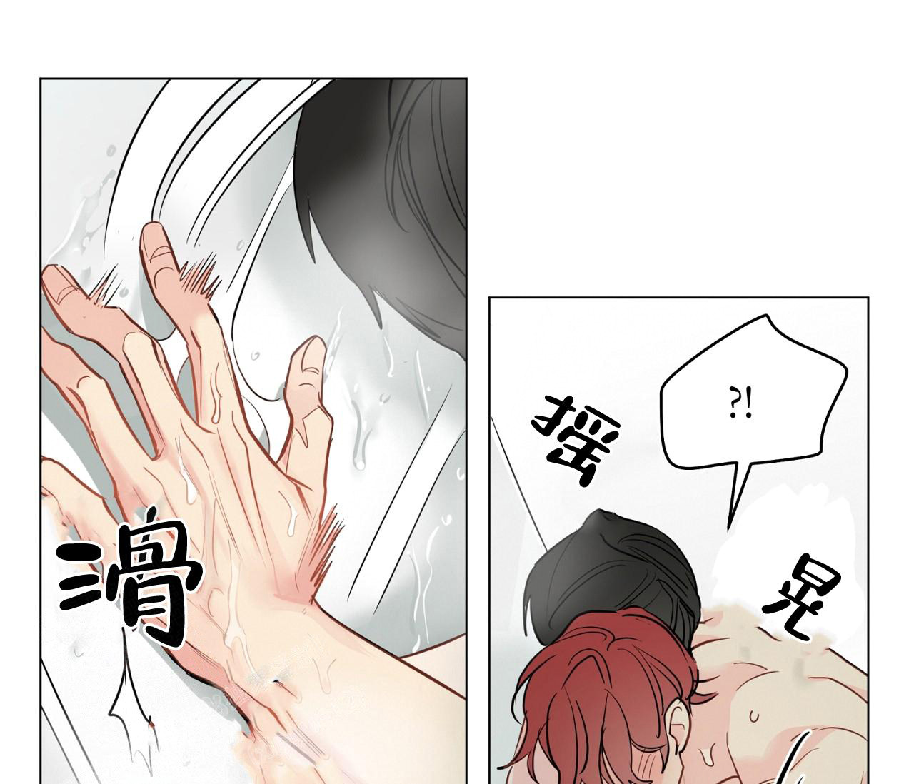 奇怪的梦境 - 第117话 - 第94张图