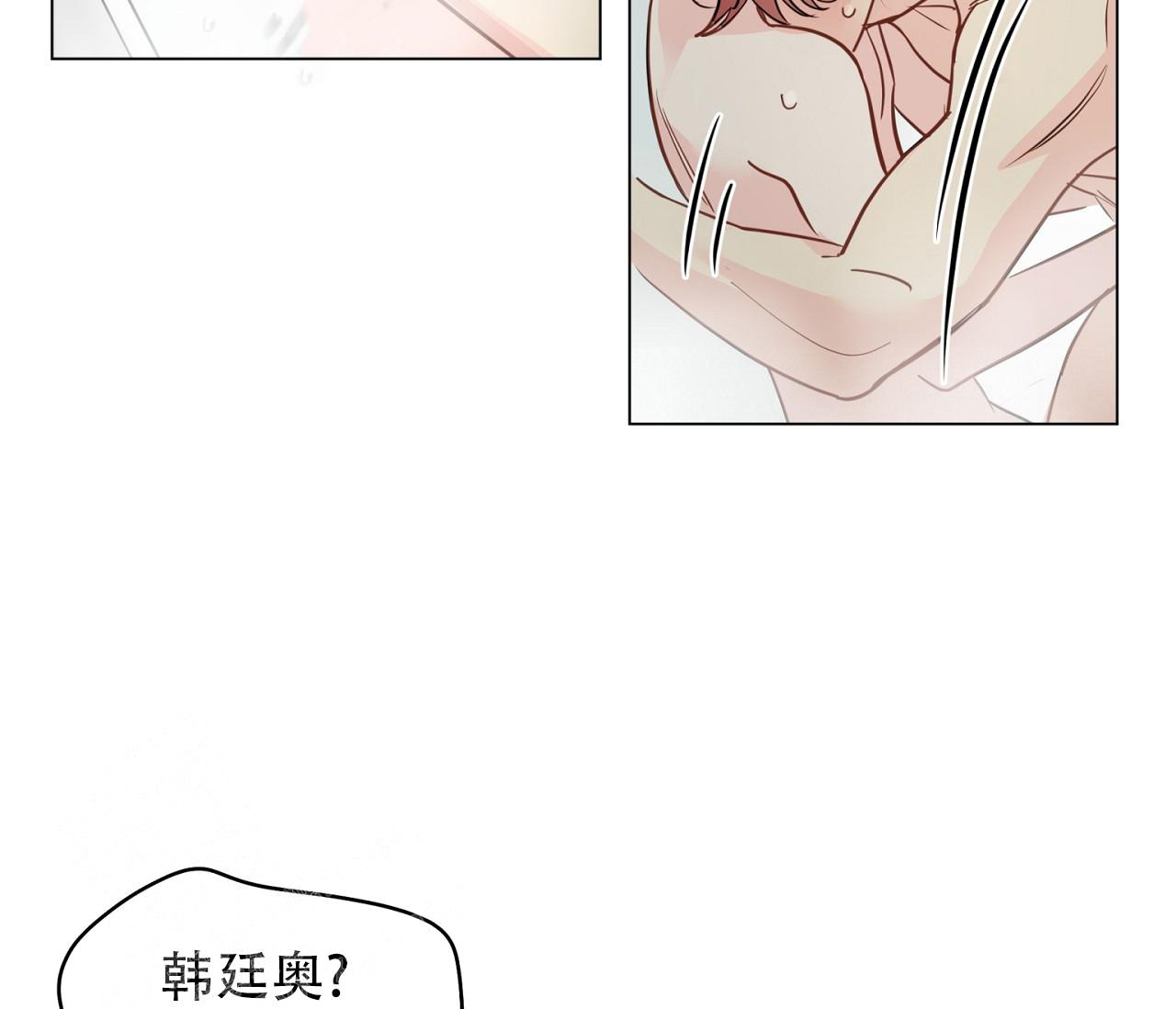 奇怪的梦境 - 第117话 - 第95张图