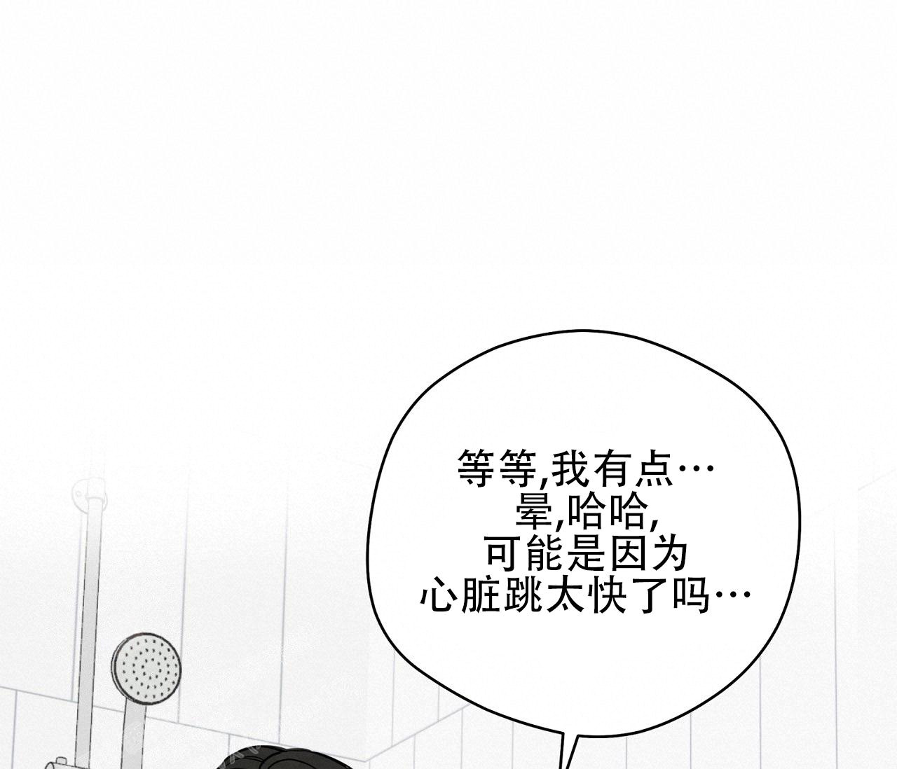 奇怪的梦境 - 第117话 - 第97张图