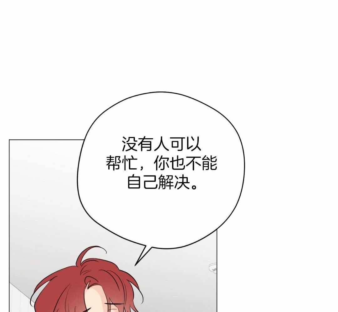 奇怪的梦境 - 第120话 - 第23张图