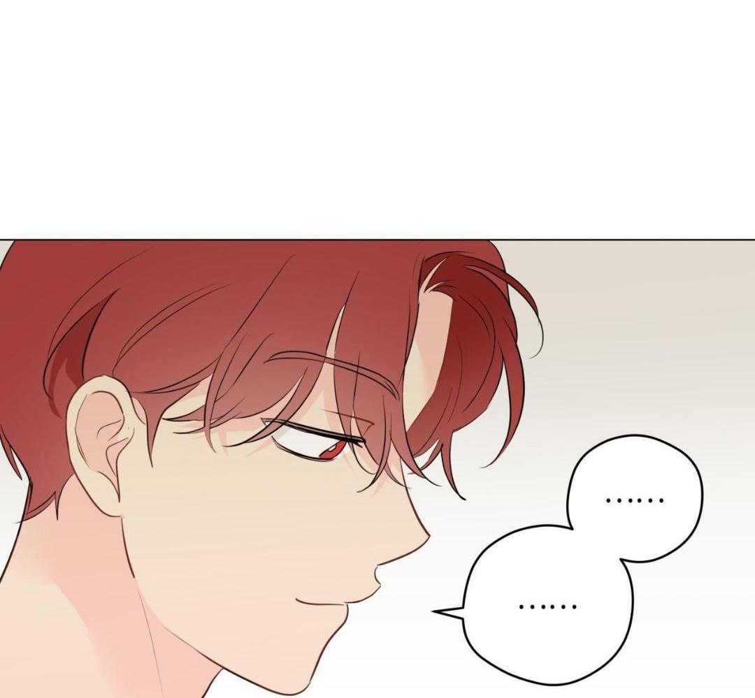 奇怪的梦境 - 第120话 - 第28张图