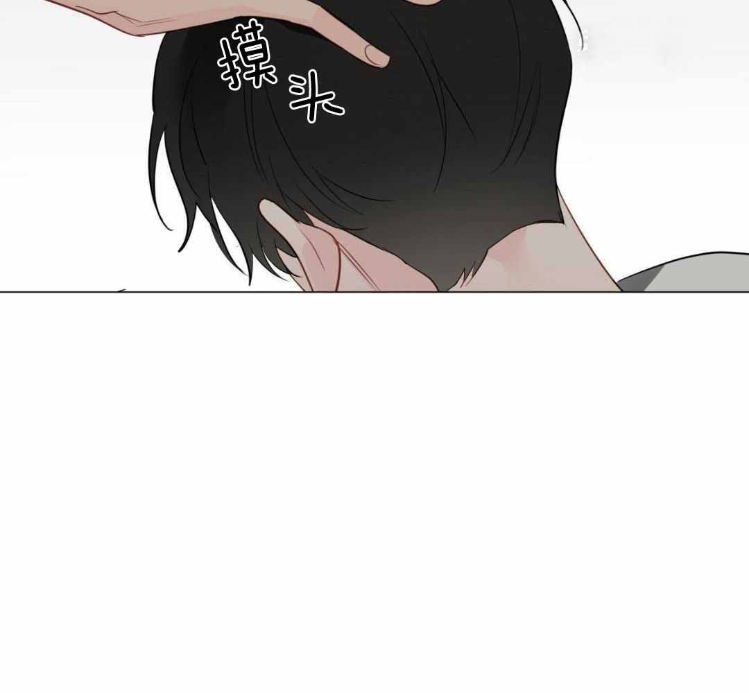 奇怪的梦境 - 第120话 - 第31张图