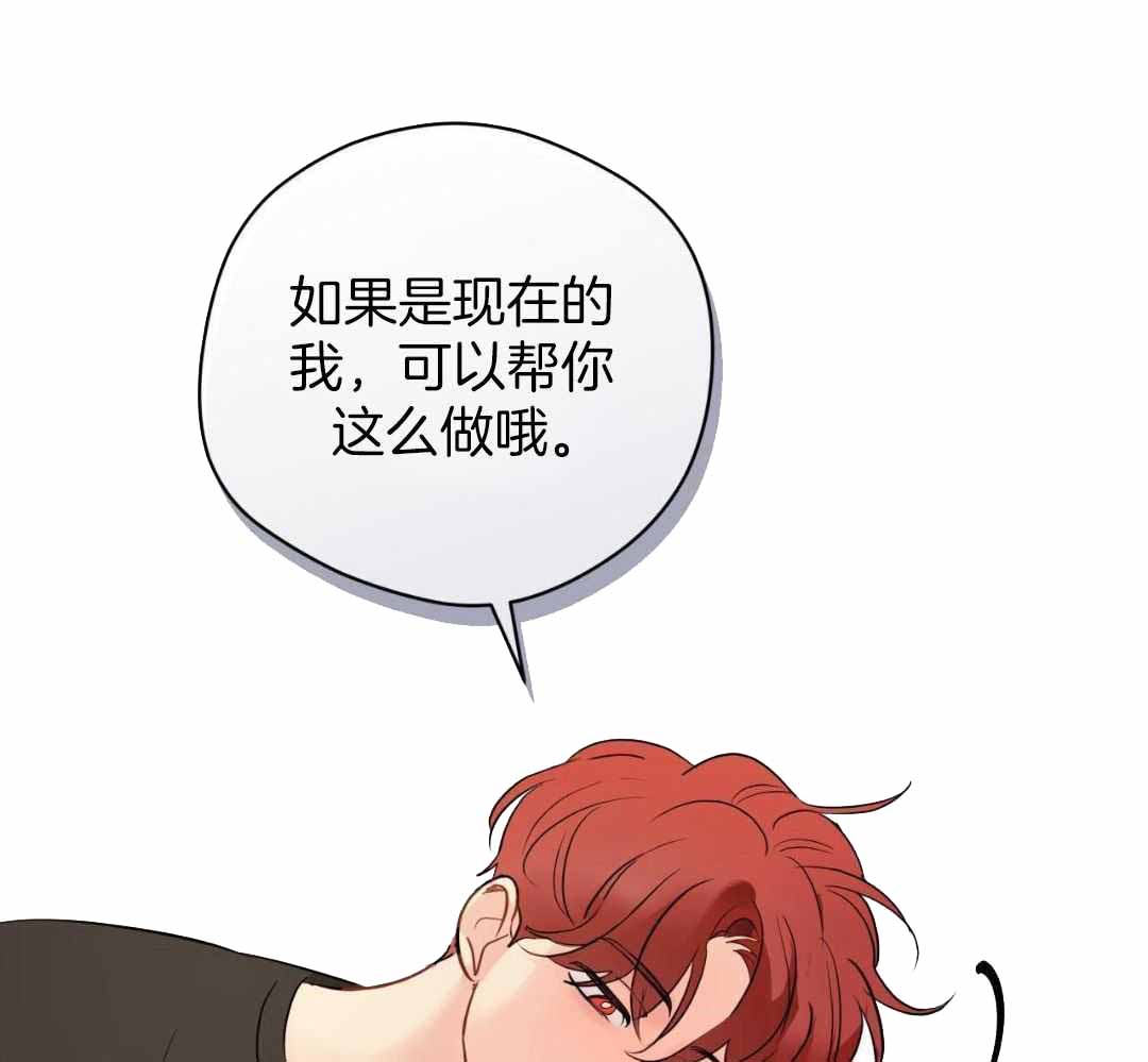 奇怪的梦境 - 第120话 - 第37张图