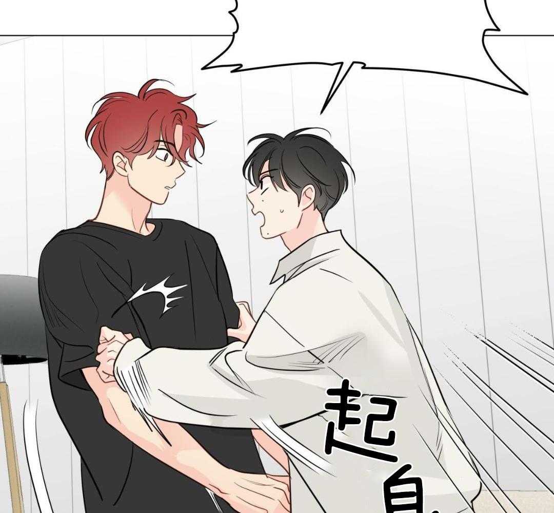 奇怪的梦境 - 第120话 - 第40张图