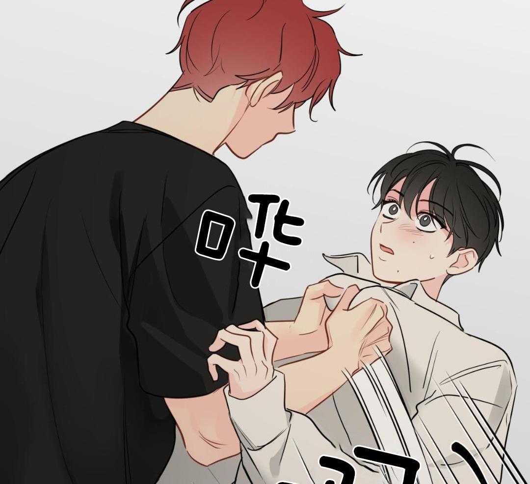 奇怪的梦境 - 第120话 - 第4张图