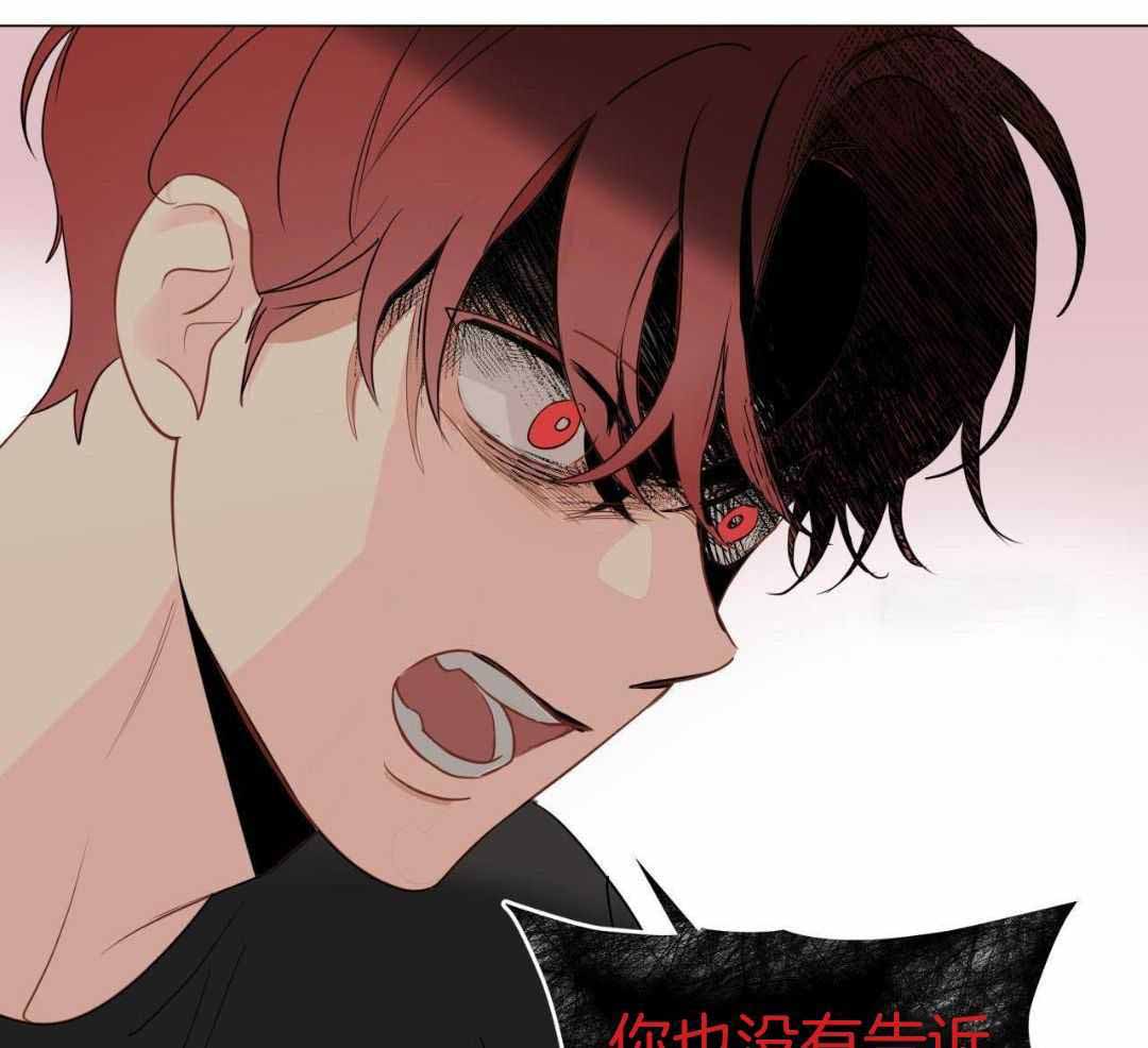 奇怪的梦境 - 第120话 - 第6张图