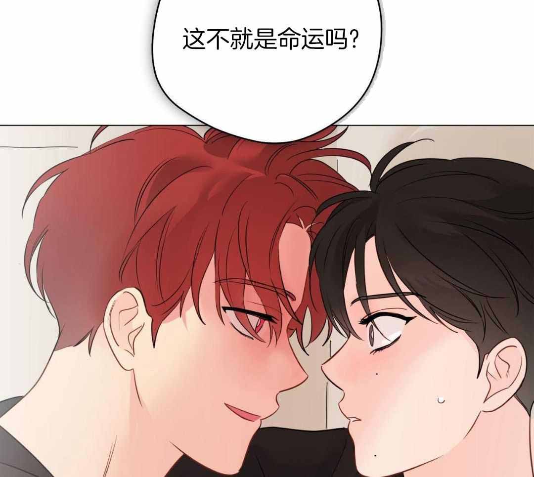 奇怪的梦境 - 第119话 - 第25张图