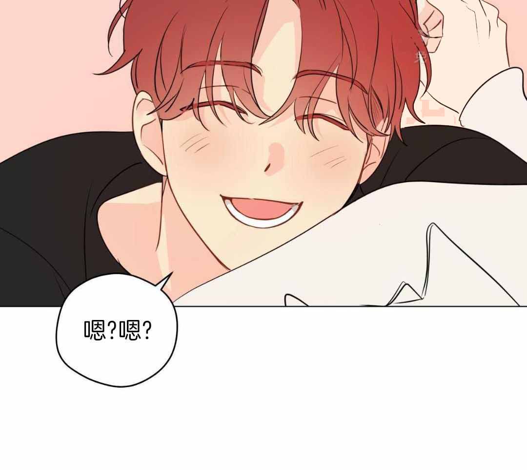 奇怪的梦境 - 第119话 - 第31张图