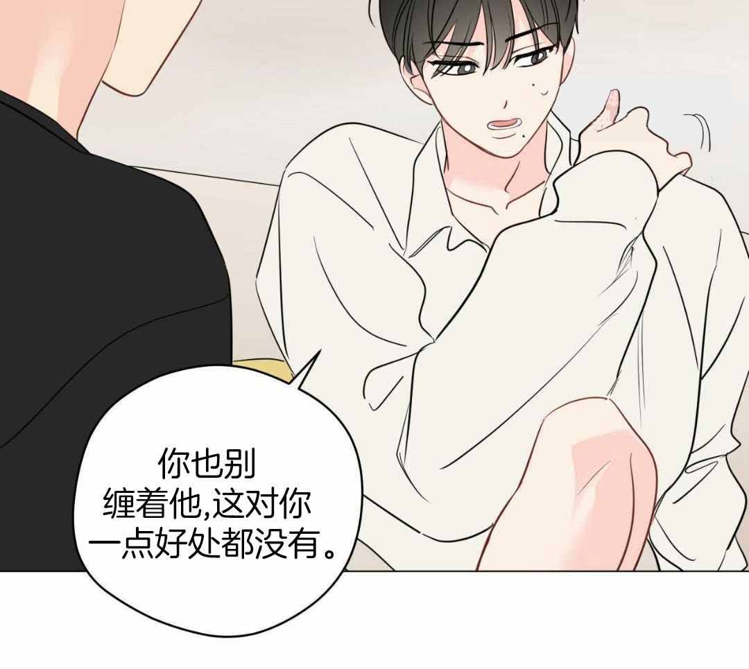 奇怪的梦境 - 第119话 - 第33张图