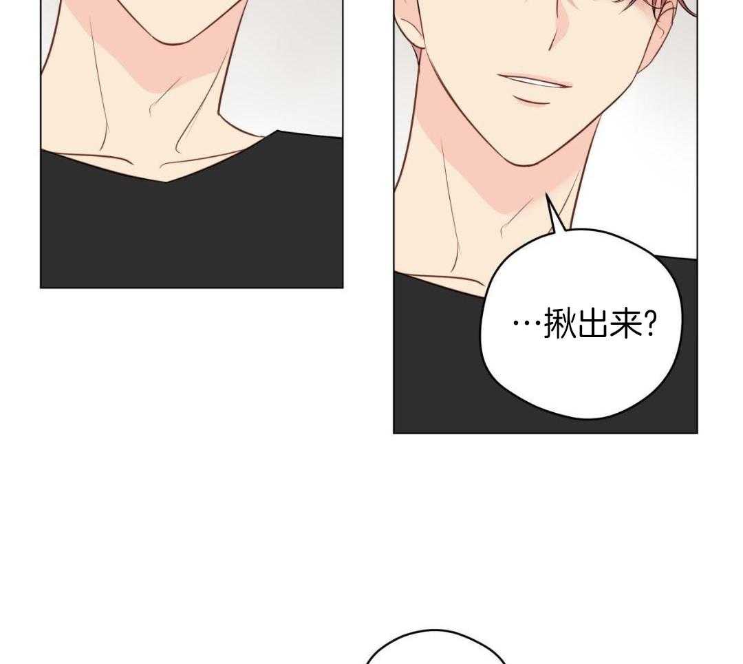 奇怪的梦境 - 第119话 - 第37张图