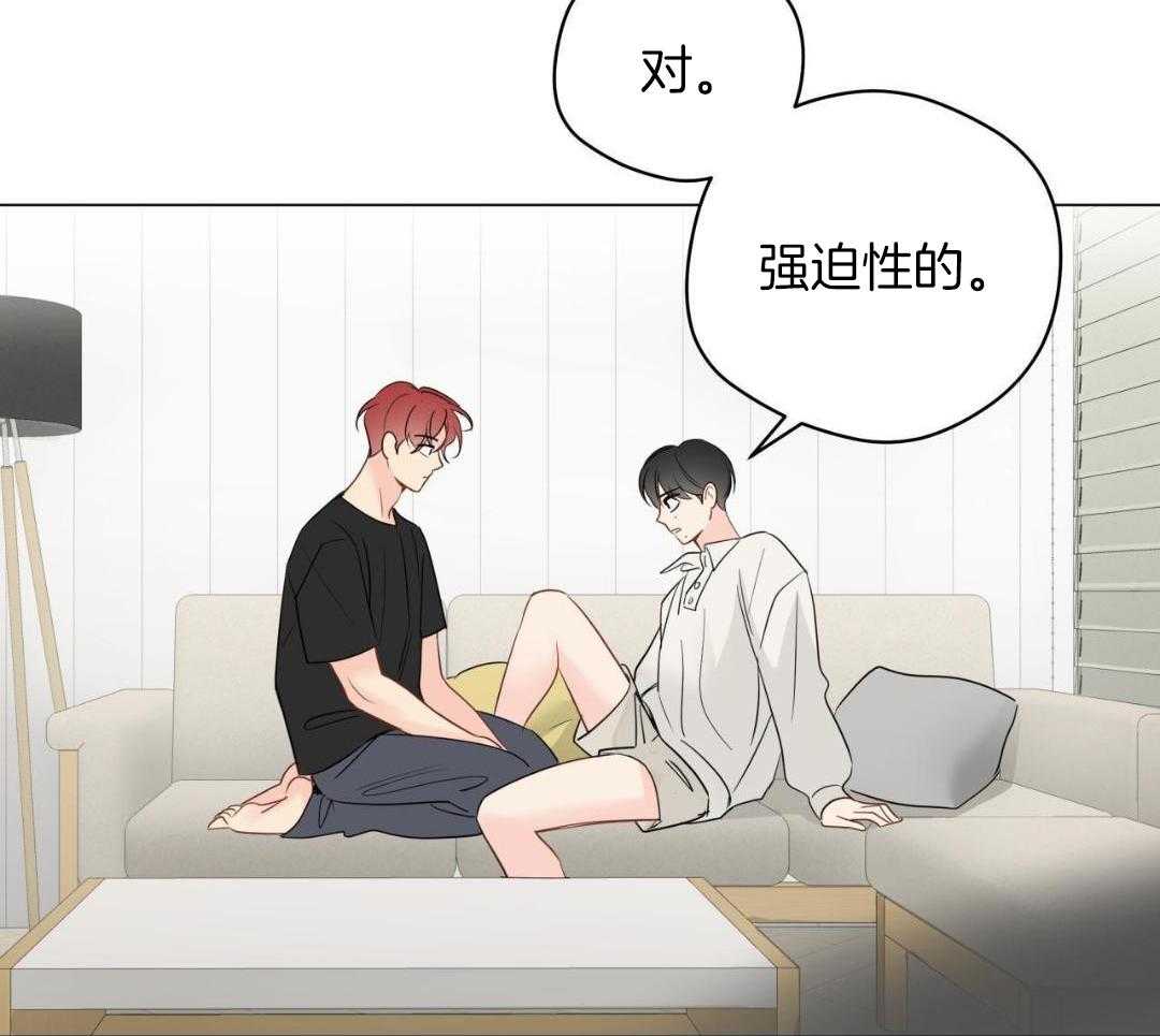 奇怪的梦境 - 第119话 - 第38张图