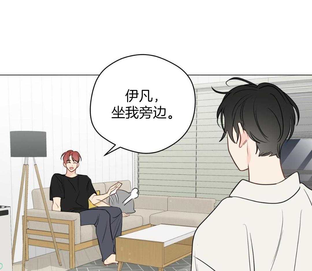 奇怪的梦境 - 第119话 - 第3张图