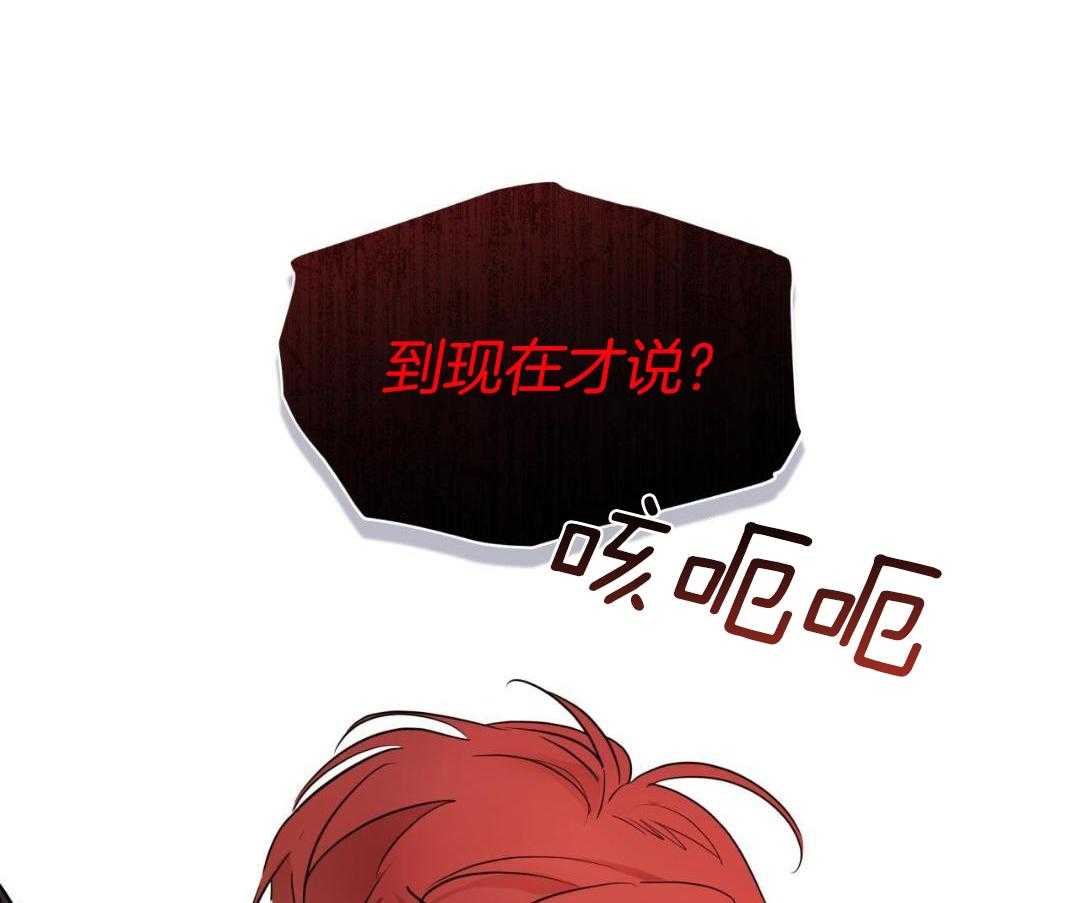 奇怪的梦境 - 第119话 - 第42张图