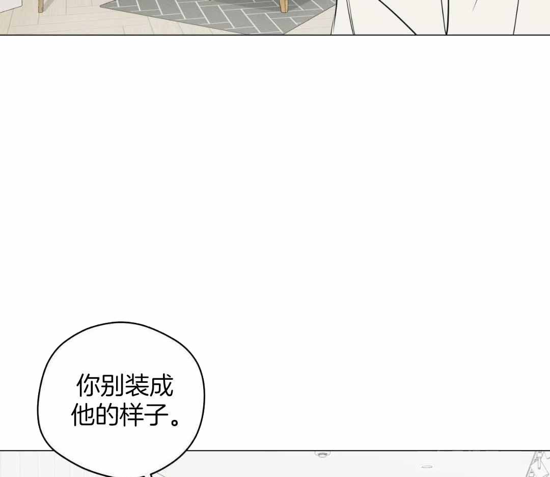 奇怪的梦境 - 第119话 - 第4张图