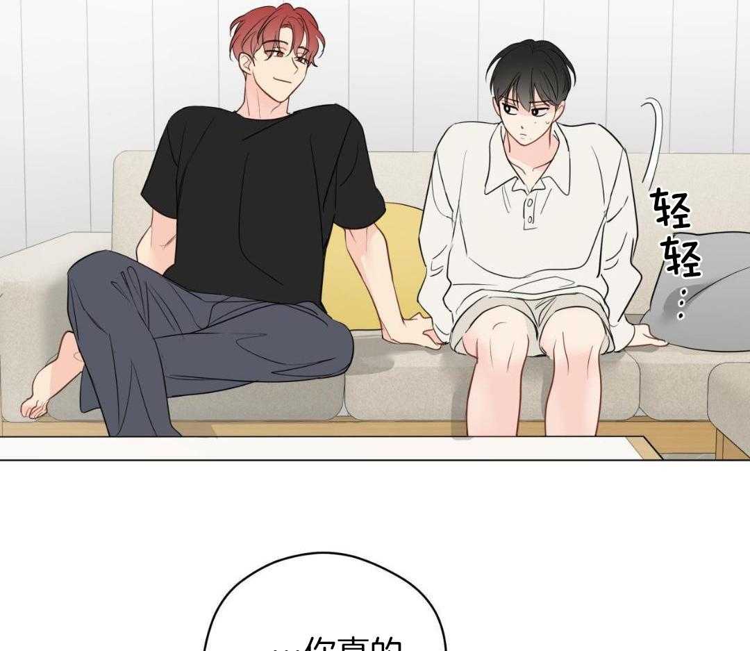 奇怪的梦境 - 第119话 - 第9张图