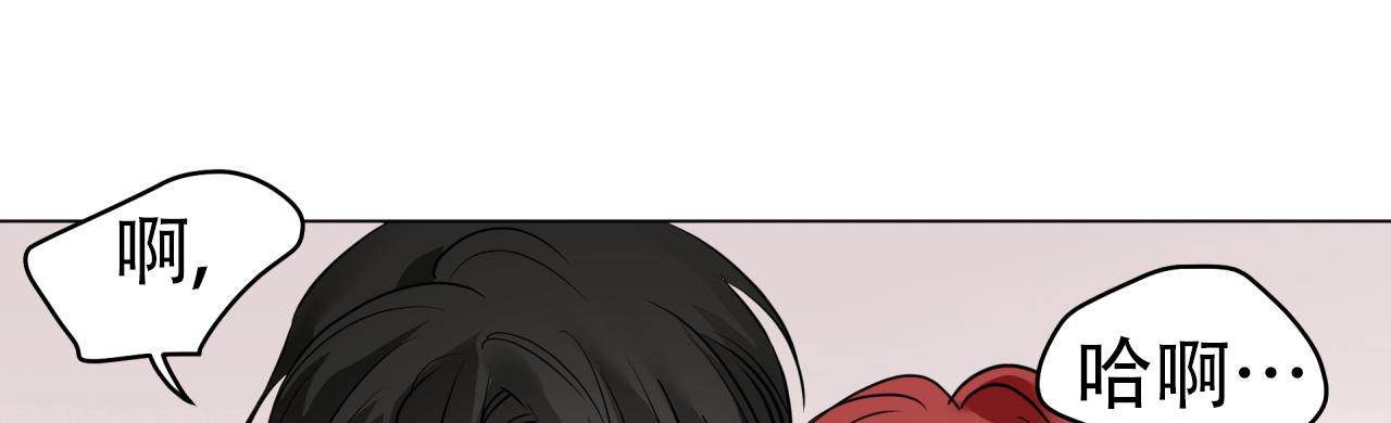 奇怪的梦境 - 第118话 - 第11张图