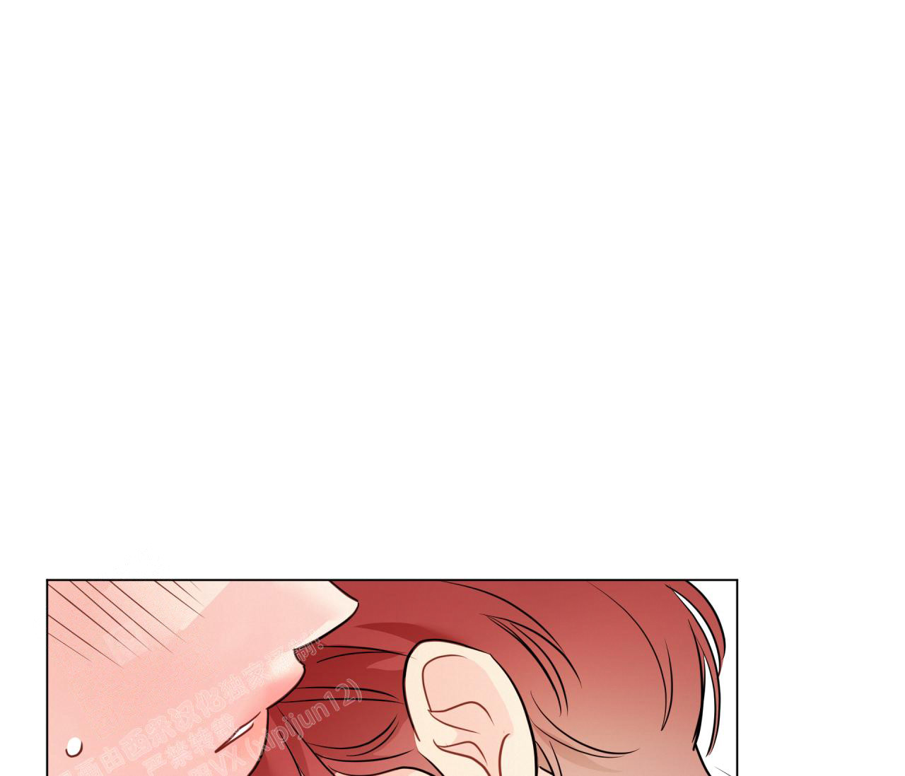 奇怪的梦境 - 第118话 - 第13张图