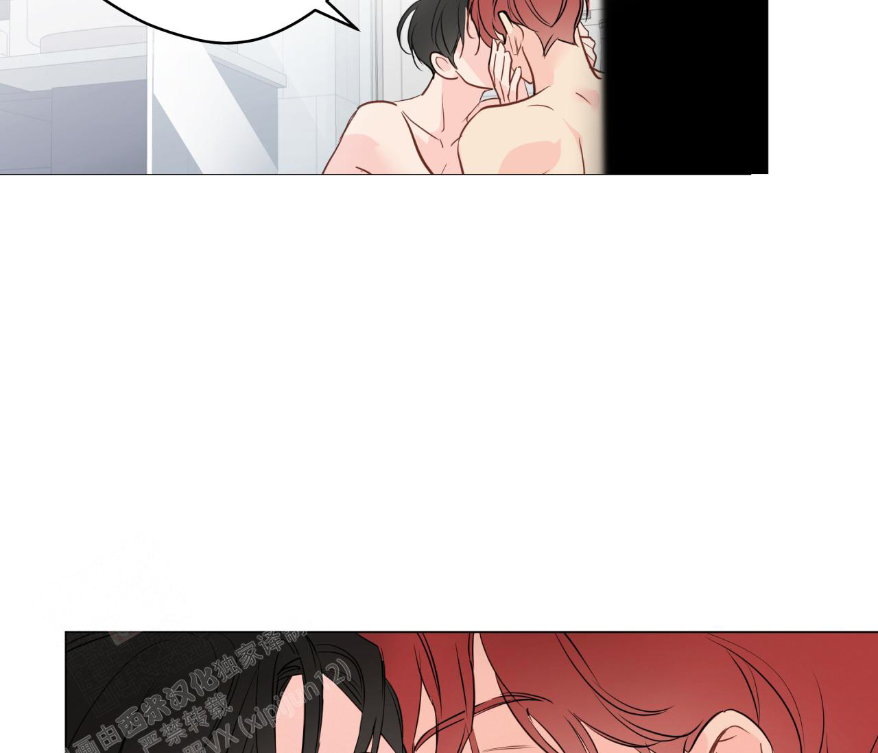 奇怪的梦境 - 第118话 - 第25张图