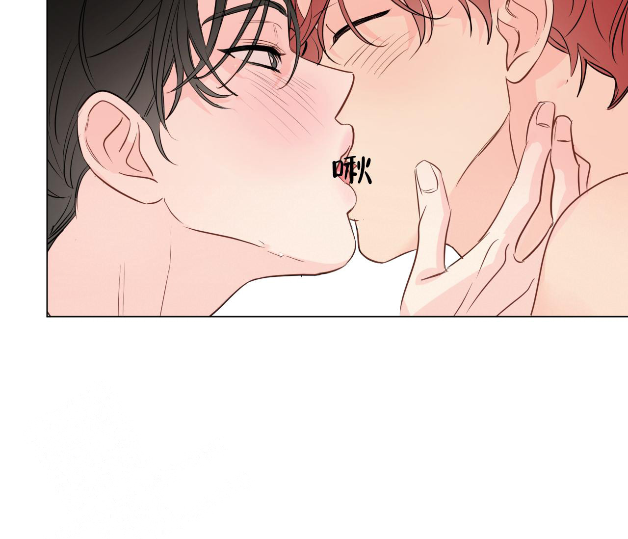 奇怪的梦境 - 第118话 - 第26张图