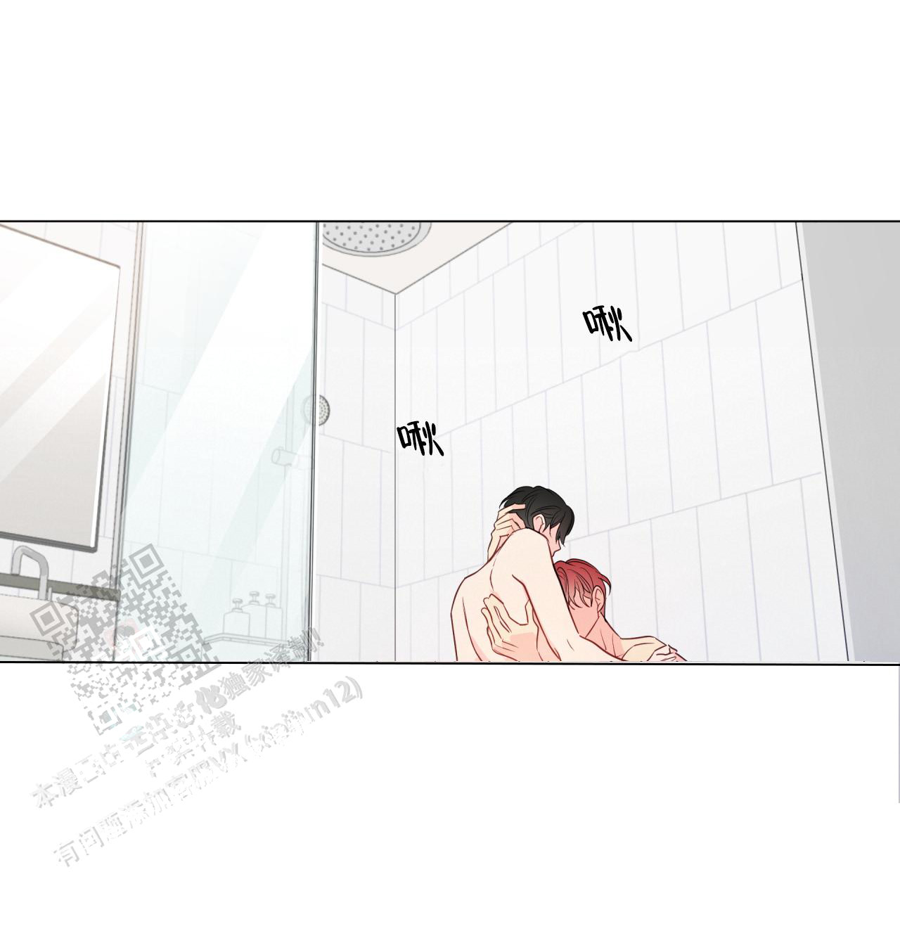 奇怪的梦境 - 第118话 - 第2张图