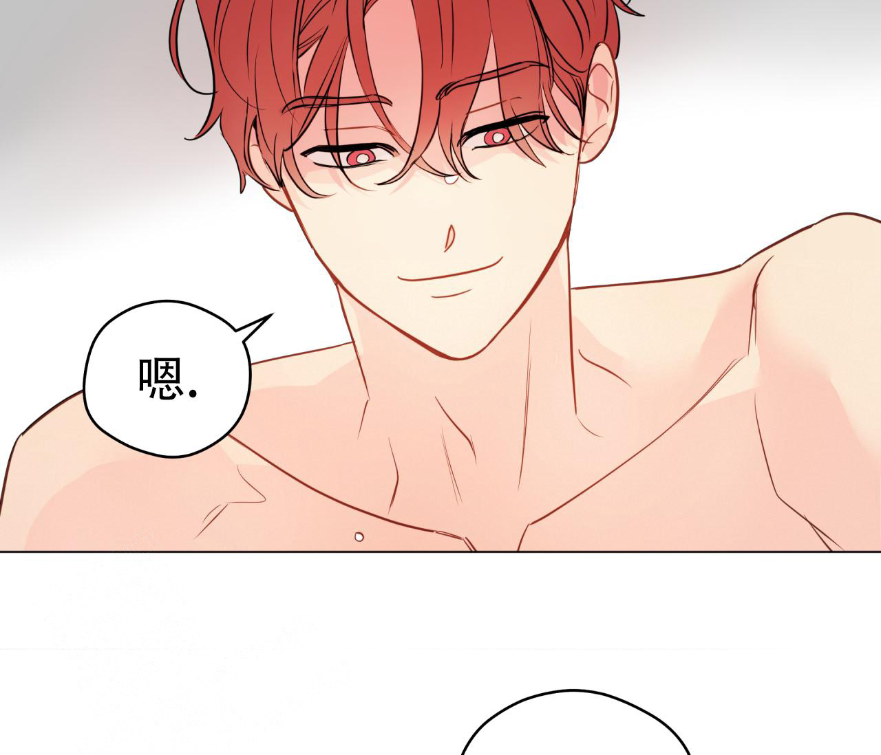 奇怪的梦境 - 第118话 - 第34张图