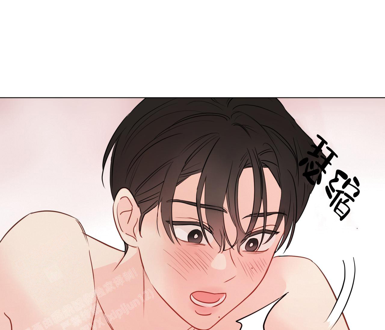 奇怪的梦境 - 第118话 - 第40张图