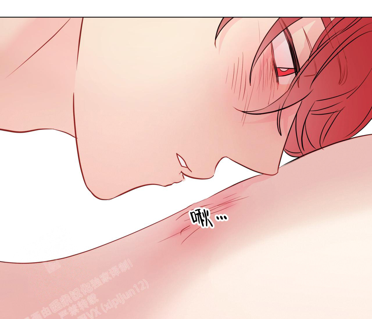 奇怪的梦境 - 第118话 - 第42张图