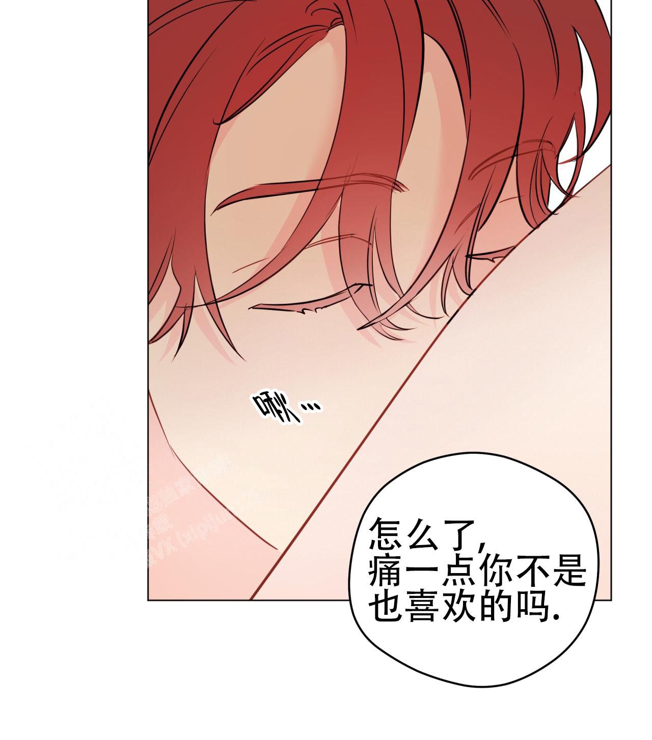 奇怪的梦境 - 第118话 - 第45张图